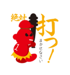 赤オニくん（個別スタンプ：31）