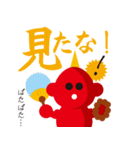 赤オニくん（個別スタンプ：34）