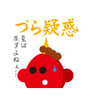 赤オニくん（個別スタンプ：35）