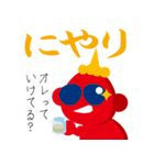 赤オニくん（個別スタンプ：37）