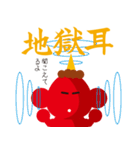 赤オニくん（個別スタンプ：38）