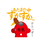 赤オニくん（個別スタンプ：39）