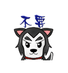 dog alliance（個別スタンプ：4）