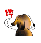 dog alliance（個別スタンプ：5）