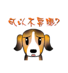 dog alliance（個別スタンプ：26）