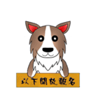 dog alliance（個別スタンプ：27）