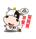 Milk Cow 02（個別スタンプ：2）