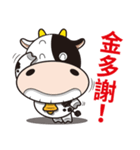 Milk Cow 02（個別スタンプ：8）