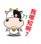 Milk Cow 02（個別スタンプ：10）