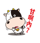 Milk Cow 02（個別スタンプ：17）