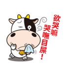Milk Cow 02（個別スタンプ：18）
