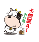 Milk Cow 02（個別スタンプ：21）