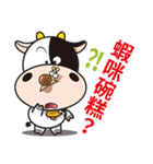 Milk Cow 02（個別スタンプ：31）
