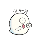オバケチャンズ 2（個別スタンプ：38）