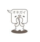 ふきだしわらし（個別スタンプ：17）