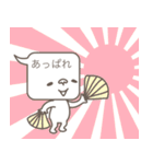 ふきだしわらし（個別スタンプ：20）