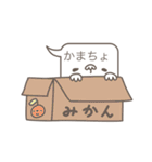 ふきだしわらし（個別スタンプ：36）