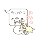 ふきだしわらし（個別スタンプ：39）