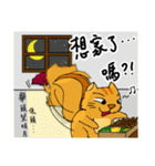 Lazy Squirrel 3: Kawaii Replies（個別スタンプ：2）