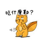 Lazy Squirrel 3: Kawaii Replies（個別スタンプ：28）