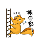 Lazy Squirrel 3: Kawaii Replies（個別スタンプ：30）