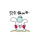 ててきち（個別スタンプ：3）