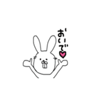 ててきち（個別スタンプ：8）
