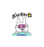 ててきち（個別スタンプ：12）