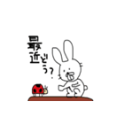 ててきち（個別スタンプ：13）