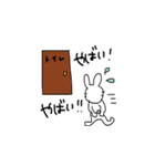 ててきち（個別スタンプ：17）