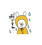 ててきち（個別スタンプ：26）