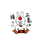 ててきち（個別スタンプ：28）