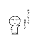 うにぃ＆うにうに (1)（個別スタンプ：5）