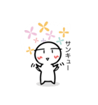 うにぃ＆うにうに (1)（個別スタンプ：7）