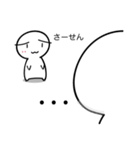 うにぃ＆うにうに (1)（個別スタンプ：8）