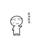うにぃ＆うにうに (1)（個別スタンプ：14）