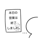 うにぃ＆うにうに (1)（個別スタンプ：21）