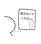 うにぃ＆うにうに (1)（個別スタンプ：24）