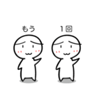 うにぃ＆うにうに (1)（個別スタンプ：29）