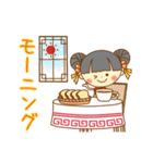 チャイナドレスのリンリン 日常会話（個別スタンプ：1）