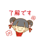 チャイナドレスのリンリン 日常会話（個別スタンプ：2）