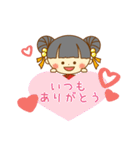 チャイナドレスのリンリン 日常会話（個別スタンプ：3）