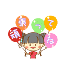 チャイナドレスのリンリン 日常会話（個別スタンプ：6）