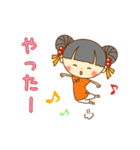 チャイナドレスのリンリン 日常会話（個別スタンプ：14）
