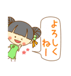 チャイナドレスのリンリン 日常会話（個別スタンプ：16）
