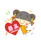 チャイナドレスのリンリン 日常会話（個別スタンプ：17）