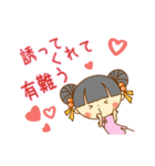 チャイナドレスのリンリン 日常会話（個別スタンプ：20）