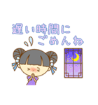 チャイナドレスのリンリン 日常会話（個別スタンプ：21）