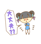 チャイナドレスのリンリン 日常会話（個別スタンプ：22）