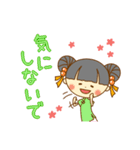 チャイナドレスのリンリン 日常会話（個別スタンプ：24）